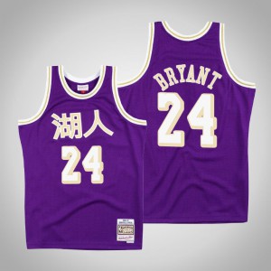 Kobe Bryant Los Angeles Lakers Mitchell & Ness Swingman Men's #24 Chinese New Year Jersey - Purple 342678-883