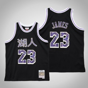 LeBron James Los Angeles Lakers OX Men's #23 2021 Lunar New Year Jersey - Black 368888-780