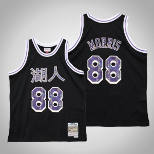 Markieff Morris Los Angeles Lakers OX Men's #88 2021 Lunar New Year Jersey - Black 864657-736