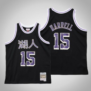 Montrezl Harrell Los Angeles Lakers OX Men's #15 2021 Lunar New Year Jersey - Black 974984-826