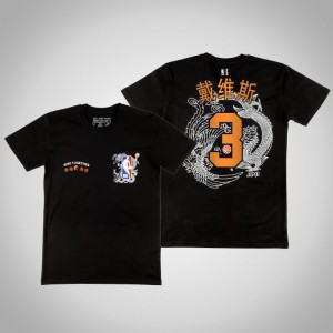 Anthony Davis Los Angeles Lakers Jasper Wong Collab Tee Unisex #3 Asian Pacific American Heritage T-Shirt - Black 864711-931